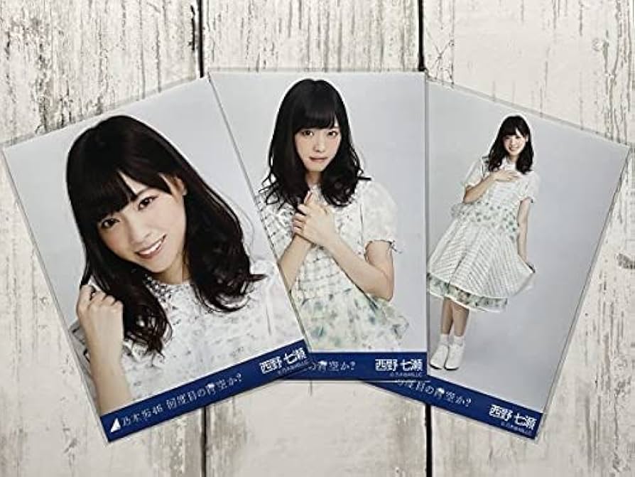 Amazon.co.jp: レア 高レート 乃木坂46 西野七瀬 生写真 何度目